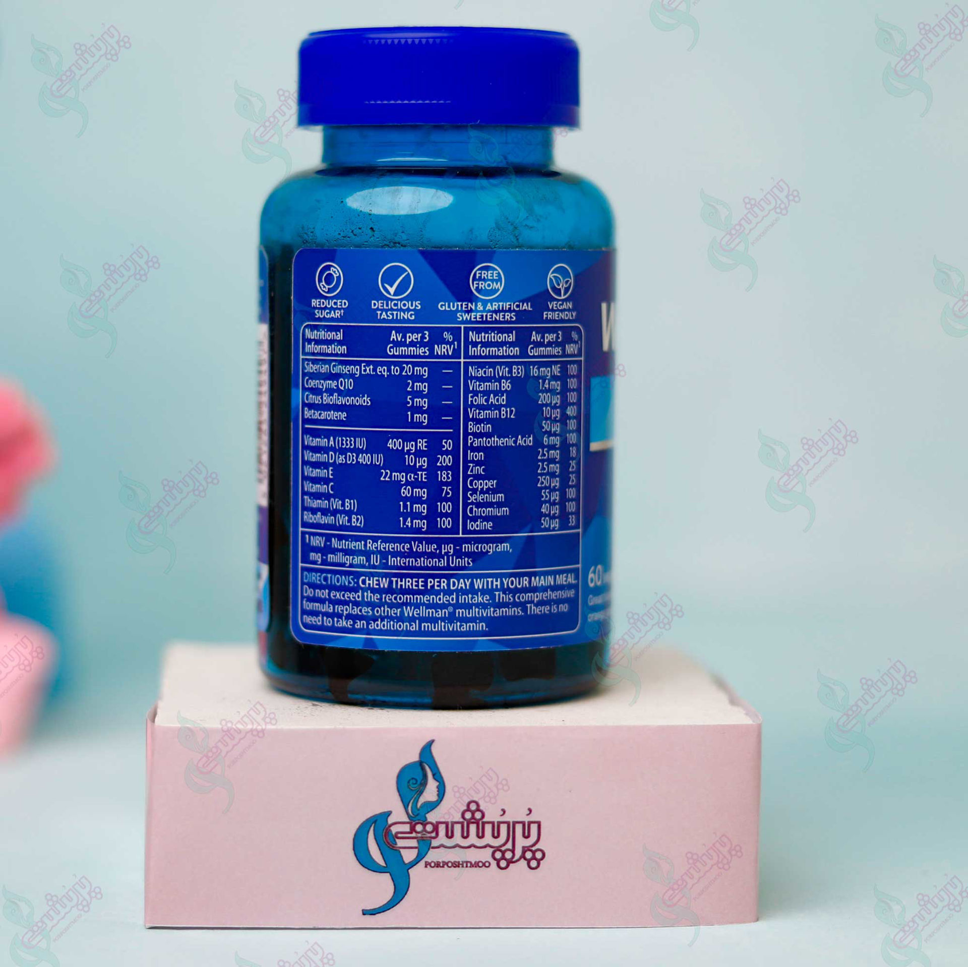 پاستیل ول من اورجینال