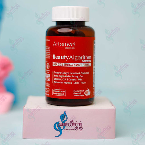 مکمل پاستیلی بیوتی الگوریتم برند افترایو
