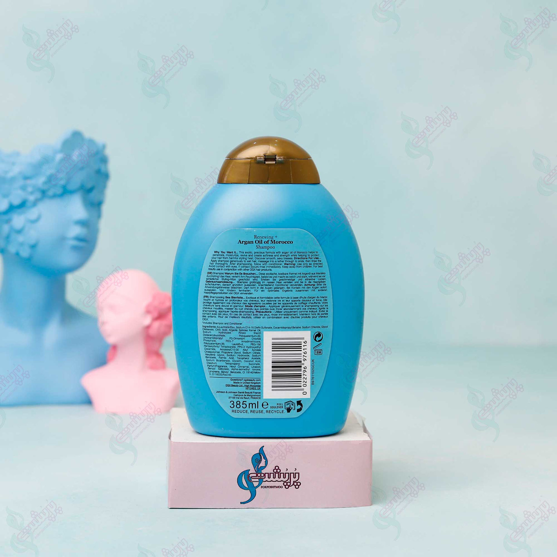 شامپو  روغن آرگان او جی ایکس
