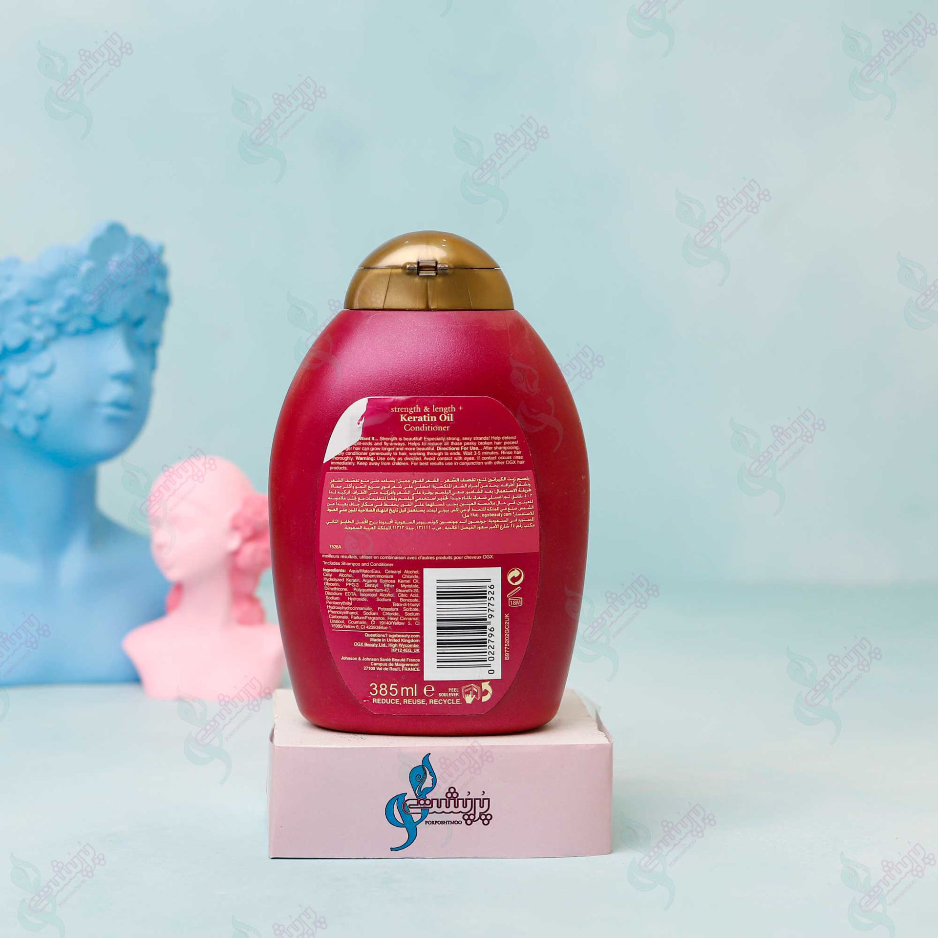 شامپو روغن کراتین او جی ایکس