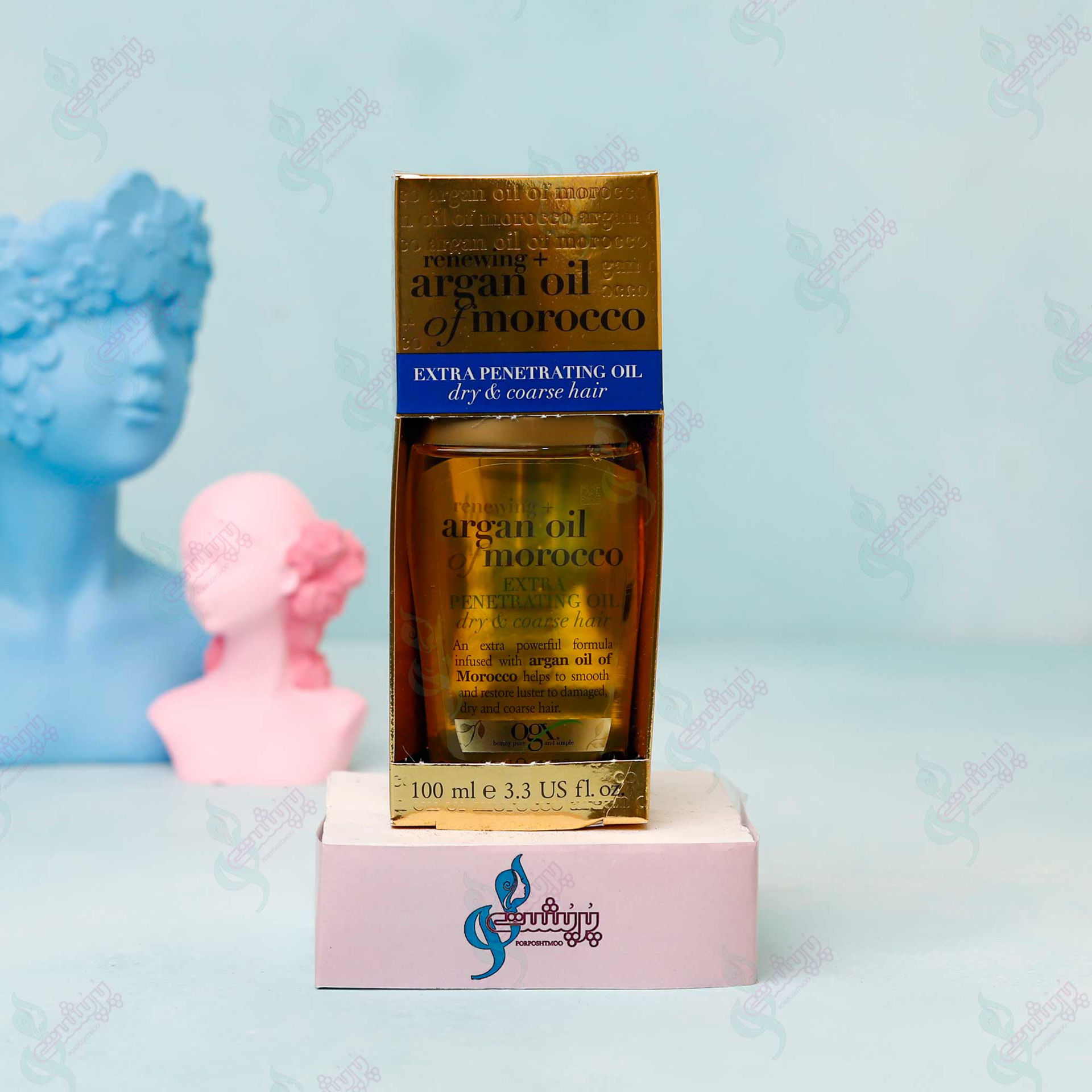 روغن مو آرگان مراکشی