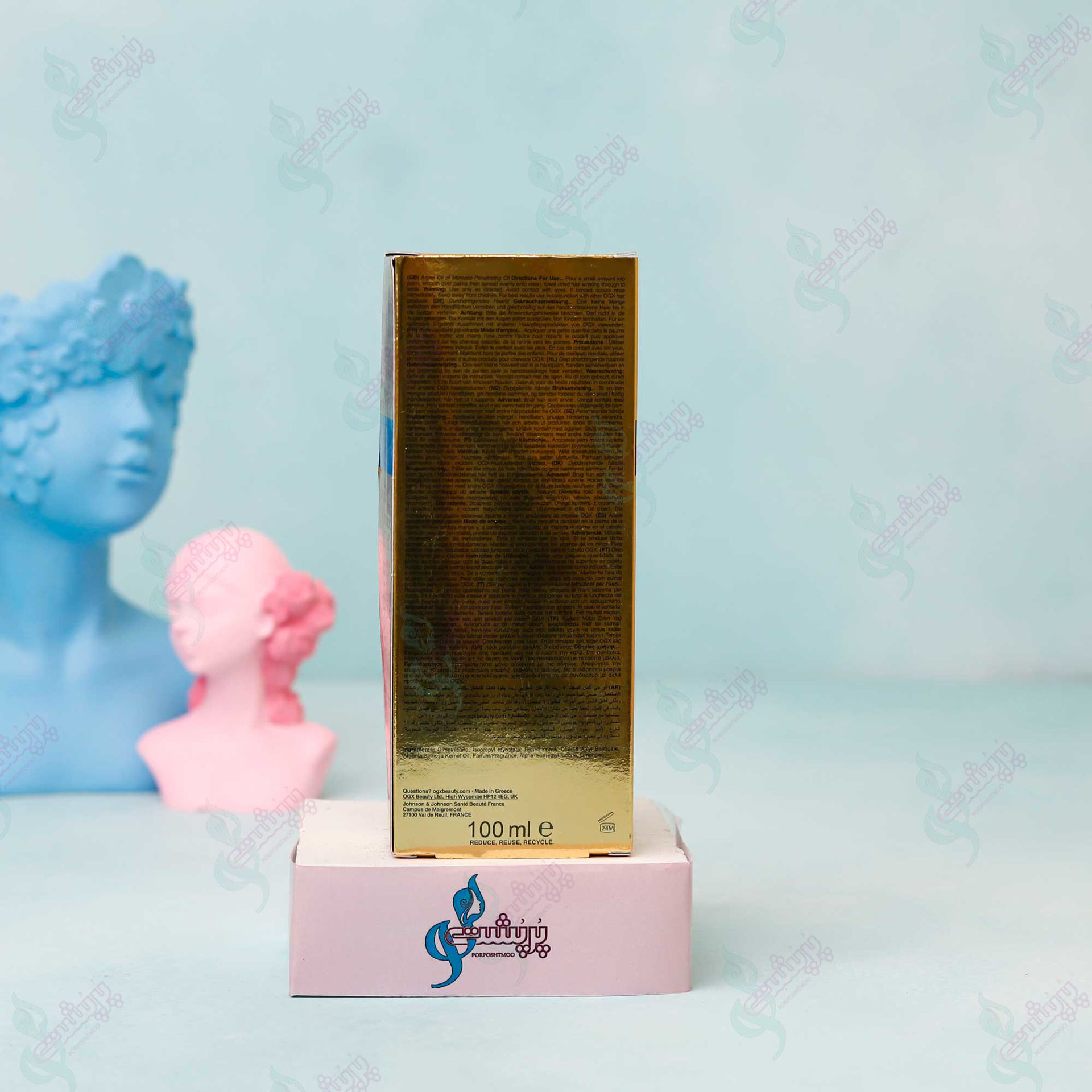 روغن مو آرگان مراکشی