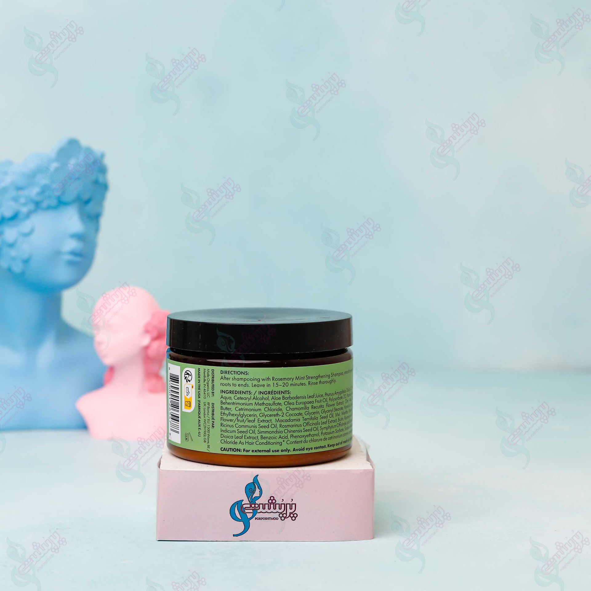 ماسک موی رزماری مایل