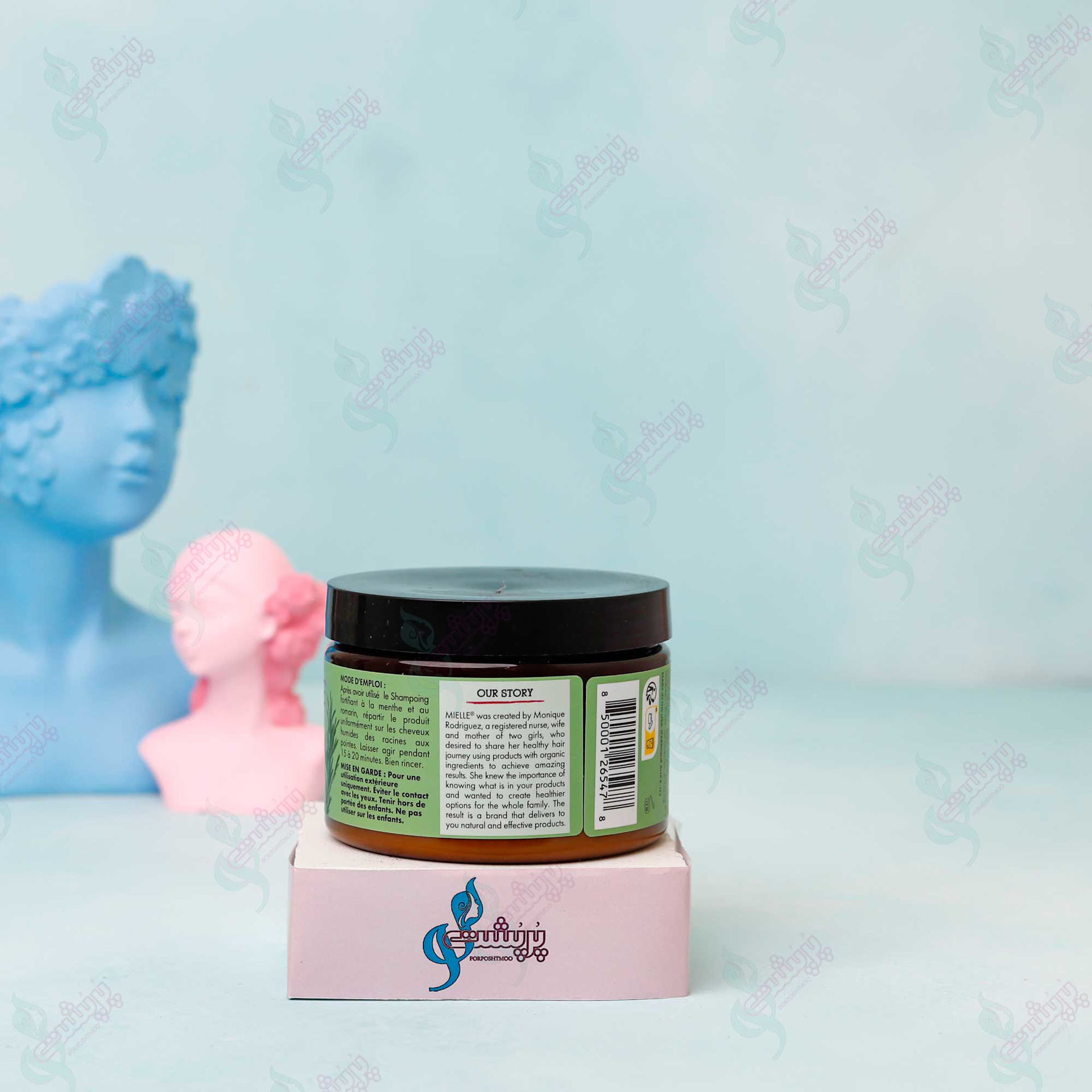ماسک موی رزماری مایل