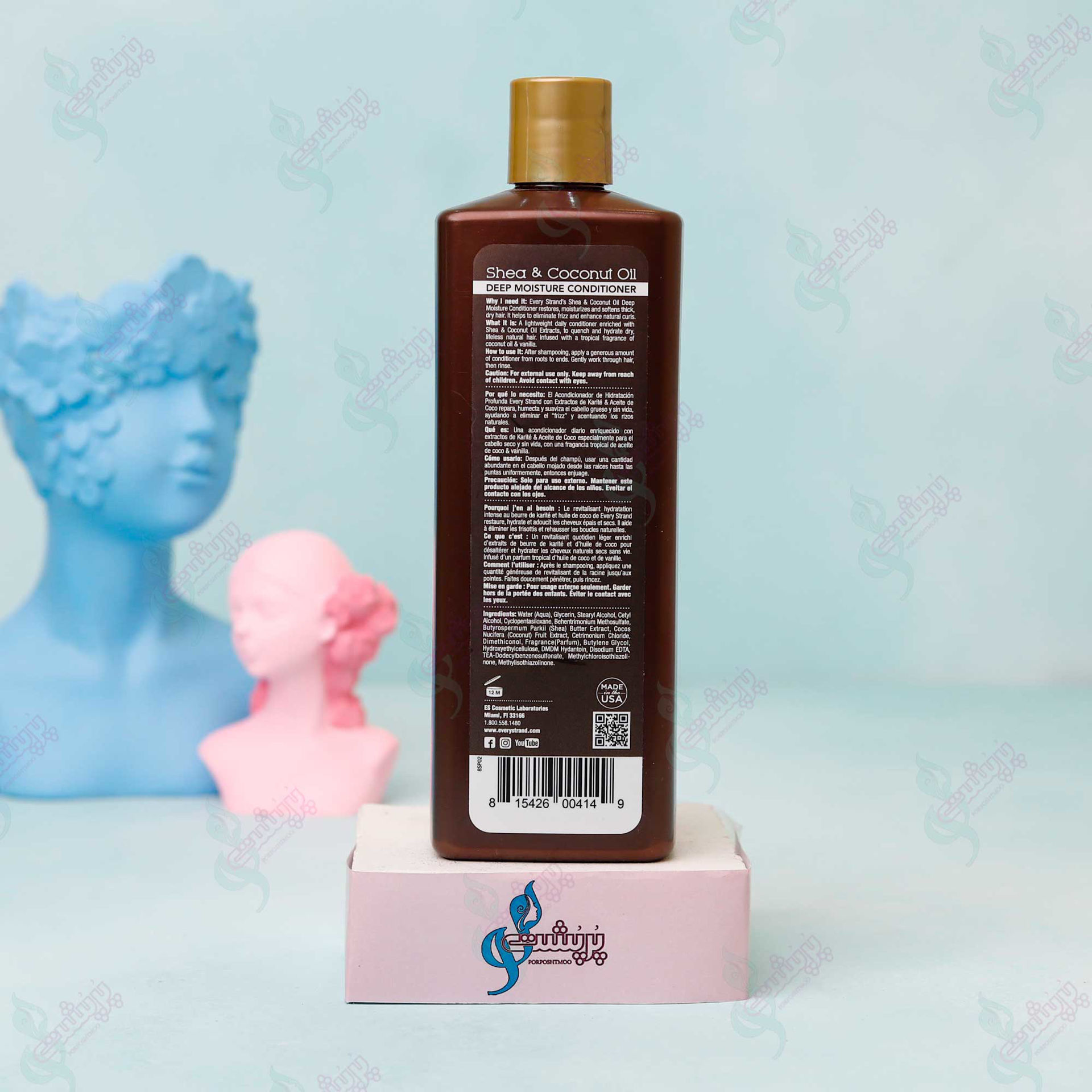 کاندیشنر مرطوب کننده عمیق شی و روغن نارگیل اوری استرند