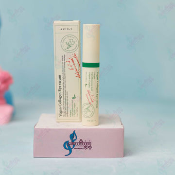 سرم دور چشم کلاژن اکسیس وای