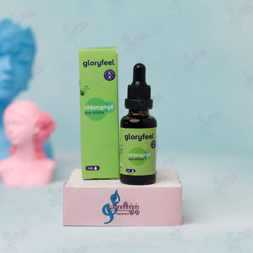 قطره خوراکی کلروفیل آلمانی