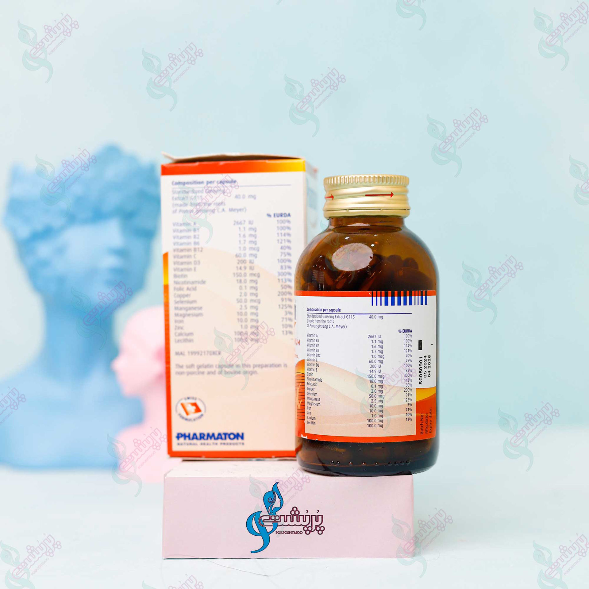 فارماتون