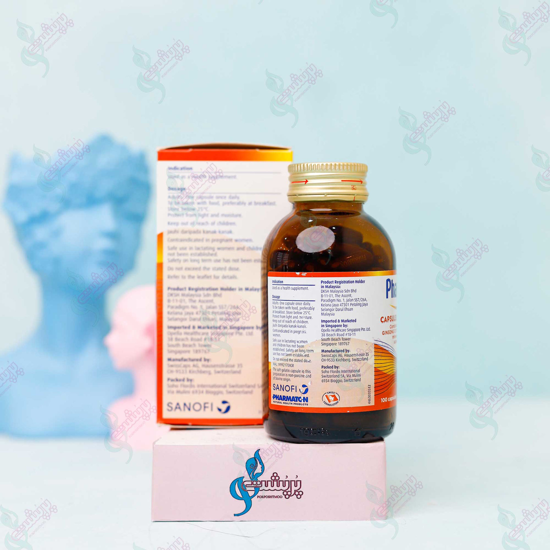 فارماتون