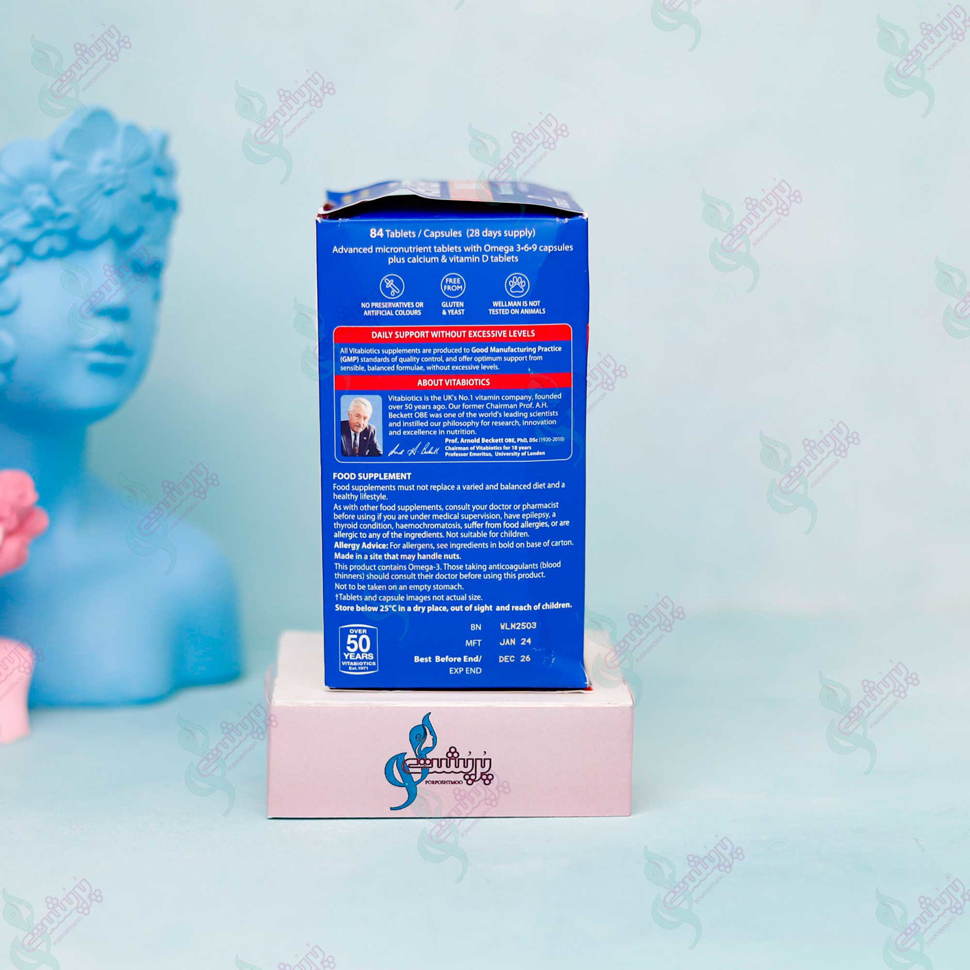ولمن مکس ویتابیوتیکس