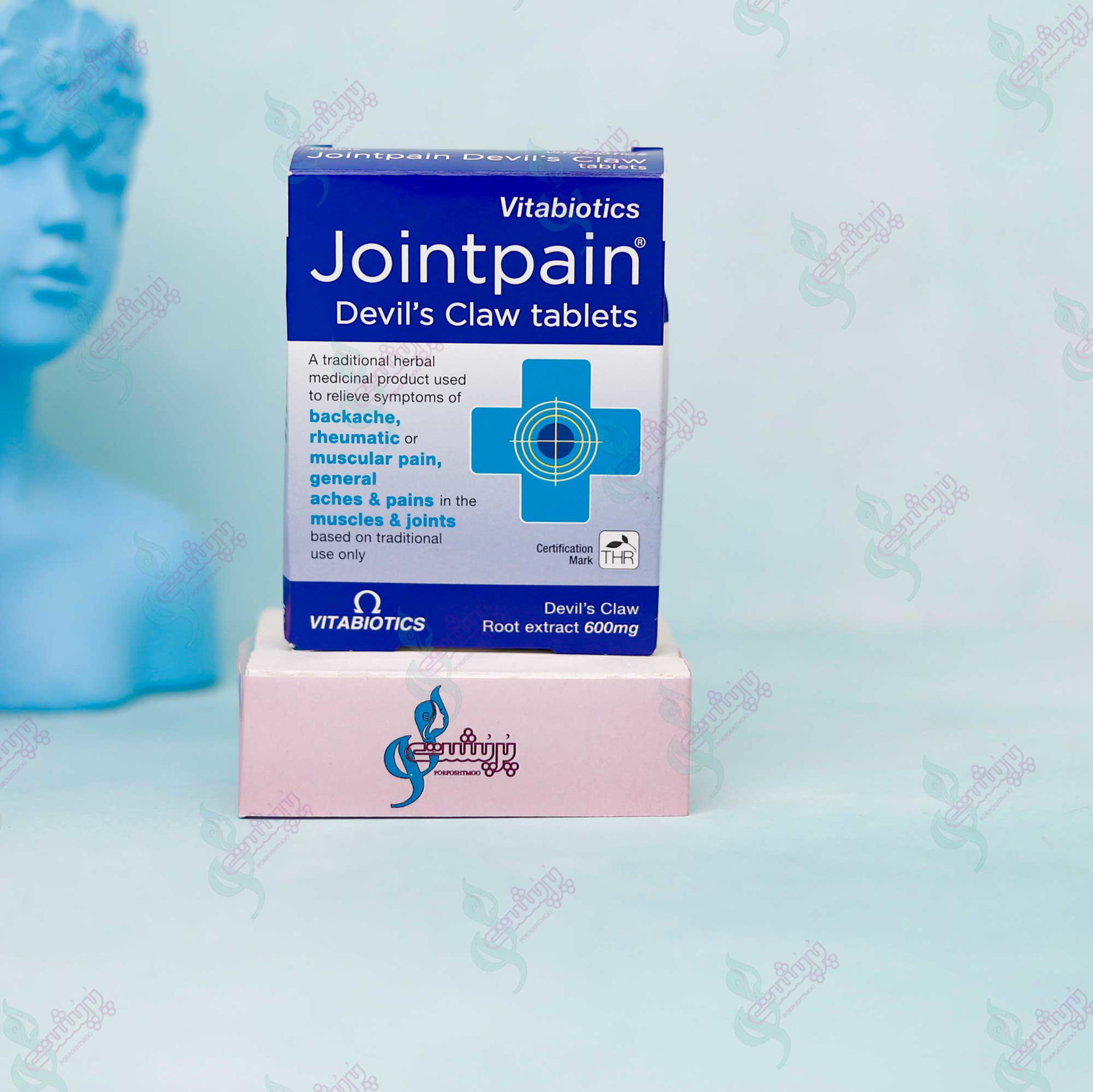 قرص جوینت پین پنجه شیطان ویتابیوتیکس