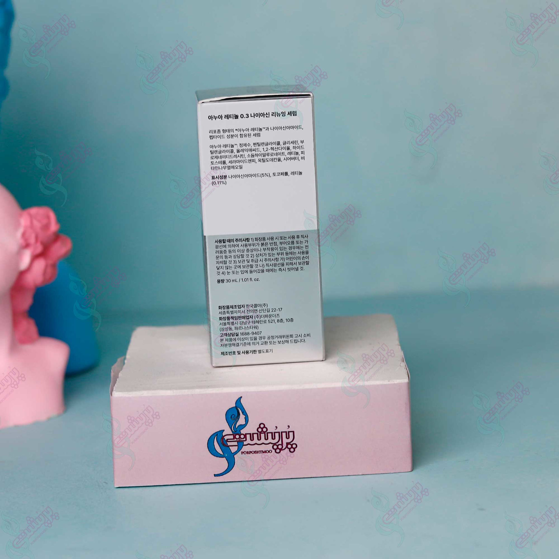 سرم بازسازی کننده آنوا رتینول 0.3 نیاسین